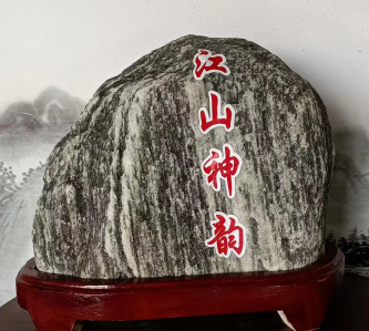 泰山石網(wǎng)上的敢買嗎？