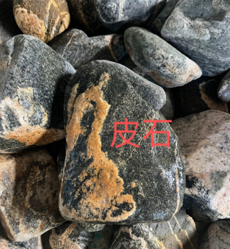 泰山石皮石是什么樣的？有什么特點(diǎn)？